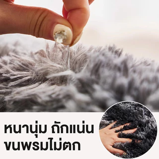 พรมเช็ดเท้า40*60cm พรมห้องนั่งเล่น พรมห้องนอน พมปูพื้นห้อง ผ้าปูพื้นพรมก พรหมปูพื้น ขนนิ่ม ตกแต่งสวย