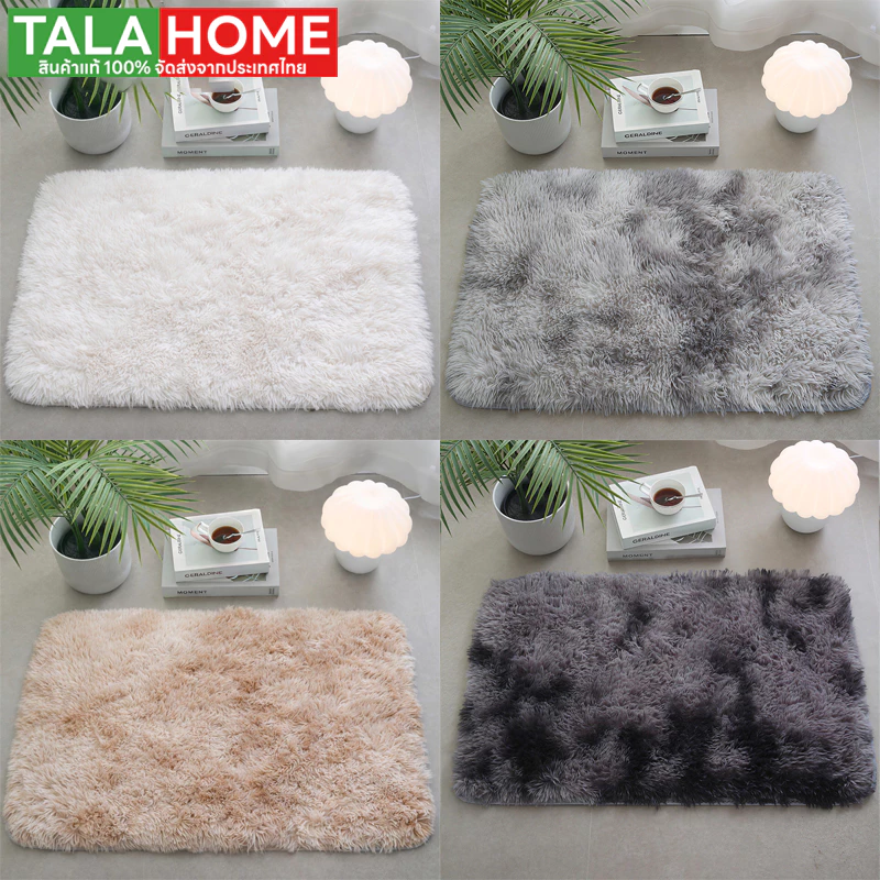 พรมเช็ดเท้า40*60cm พรมห้องนั่งเล่น พรมห้องนอน พมปูพื้นห้อง ผ้าปูพื้นพรมก พรหมปูพื้น ขนนิ่ม ตกแต่งสวย