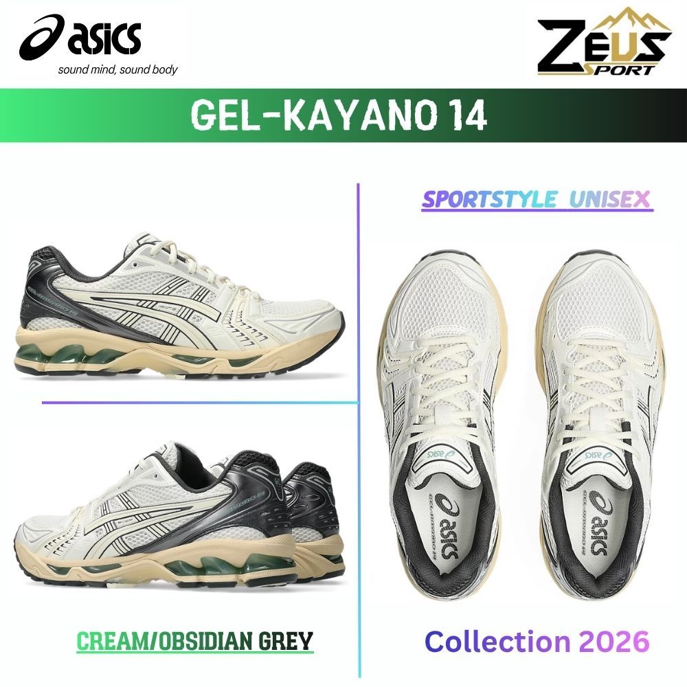 ASICS GEL-KAYANO 14 รองเท้า Sportstyle UNISEX โดดเด่นด้วยดีไซน์ยุค 2000s และพื้นรองเท้า GEL ที่มอบความสบาย ทันสมัย