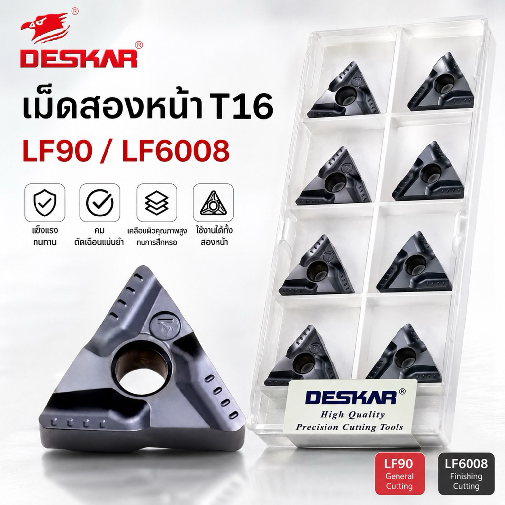 เม็ดมีด Inserts T16 เม็ดสองหน้า มุม 04 TNMG160404R-VF LF90 TNMG160404L-VF LF90(เม็ดเบา)