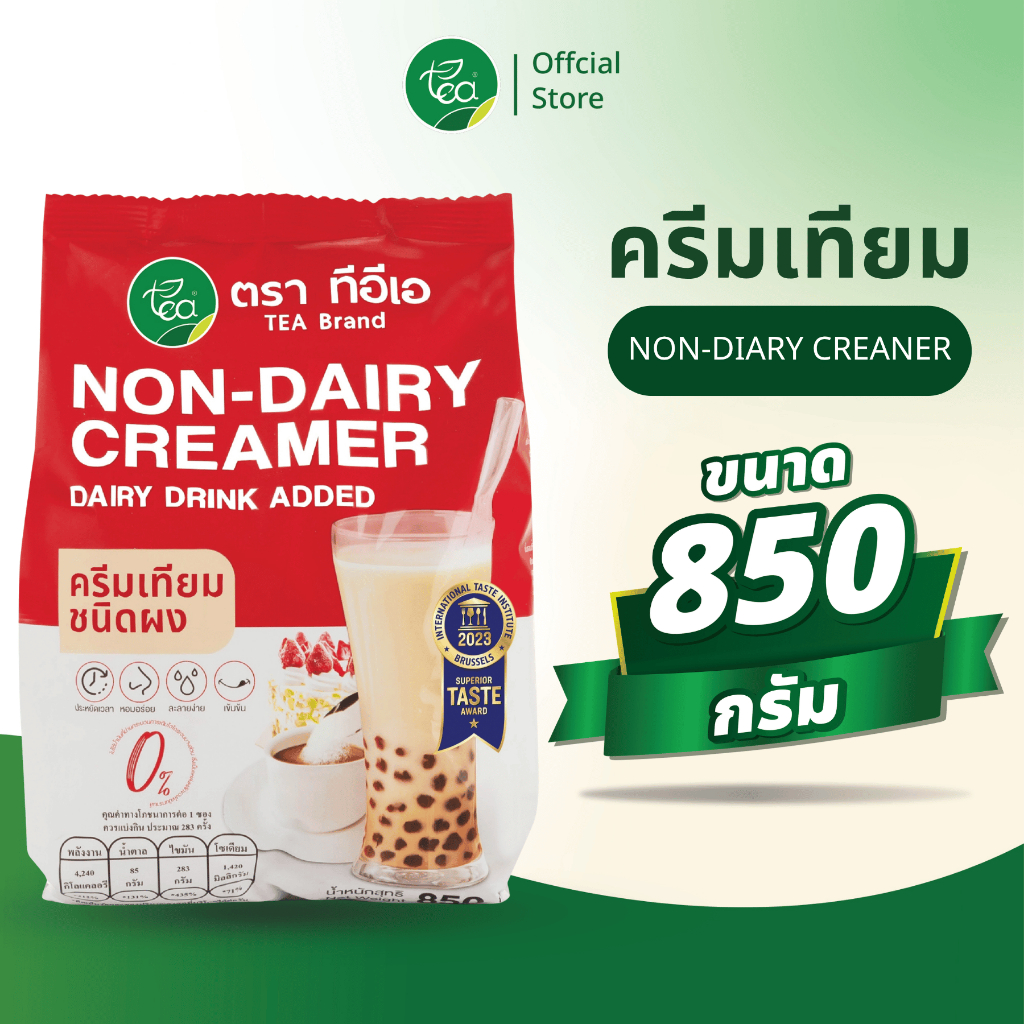 ครีมเทียม ครีมเมอร์ Non-Dairy Creamer ผงครีมนม ผงชงชา สำหรับชานมไข่มุก ผงแทนนมสด 850g ตรา ทีอีเอ