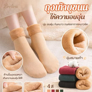 Wool Socks ถุงเท้าบุขนแกะแบบสั้น ใส่ได้ทั้งชาย หญิง (พร้อมส่ง)