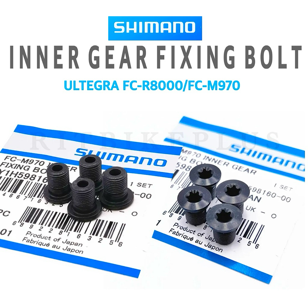 น็อตใบจาน Shimano รุ่น ULTEGRA FC-R8000/FC-M970 Inner Gear Fixing Bolt ใบเล็กด้านใน 4 ตัว