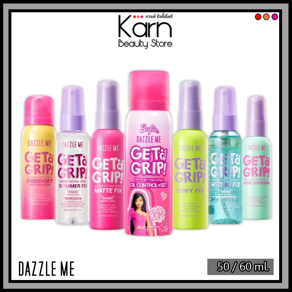 Dazzle Me Get a Grip! Makeup Setting Spray แดซเซิล มี เก็ท อะ กริป! เมคอัพ เซ็ทติ้ง สเปรย์ (50 /60 ml.) สเปรย์ล็อคเมคอัพ