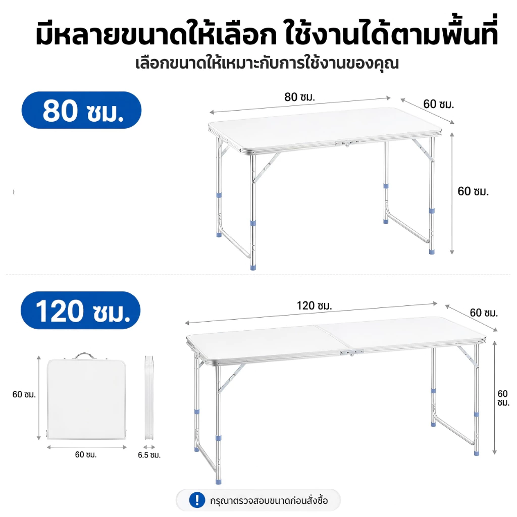 MMY โต๊ะพับ โต๊ะแคมป์ปิ้ง แบบพกพา 120/80CM ขาอลูมิเนียม รับน้ำหนักได้800กก ไม่ต้องประกอบ อเนกประสงค์ thumbnail 5