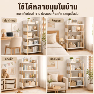 BLOVE ชั้นวางหนังสือ ชั้นวางของ หลายชั้น มีรั้วกั้น ติดตั้งง่าย เล็กและสะดวก ไม่เปลืองพื้นที่มาก มีให้เลือกหลายขนาด