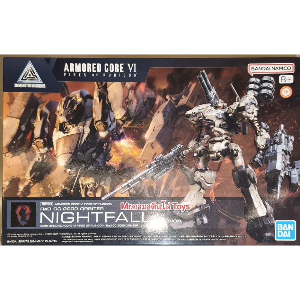 Bandai 30MM ARMORED CORE VI FIRES OF RUBICON RaD CC-2000 ORBITER Nightfall
