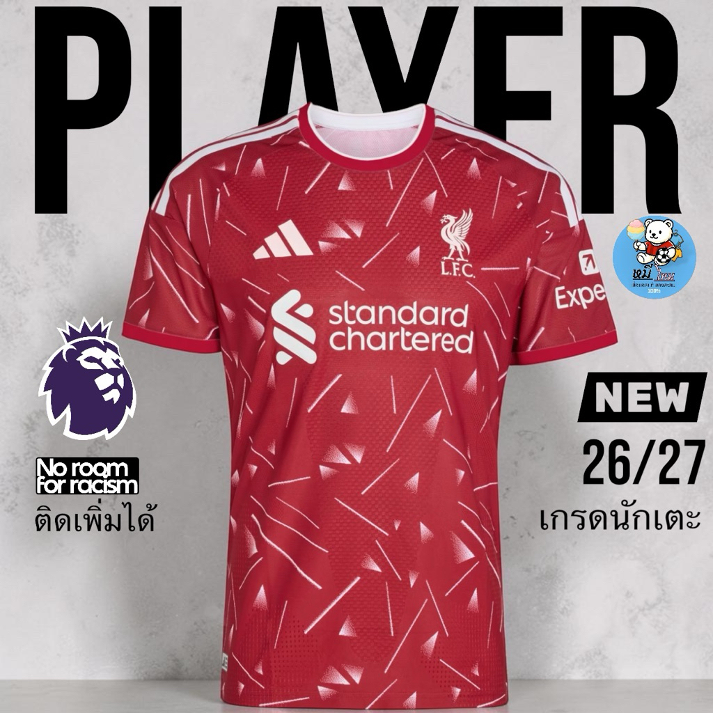 [แท้]26/27 ลิเวอร์พูล Liverpool Home Player แขนสั้น - KA6851