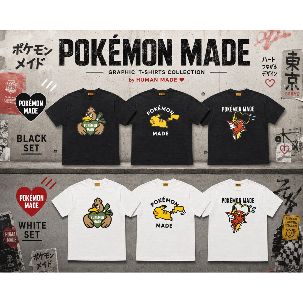 พร้อมส่ง ของแท้💯 HUMAN MADE × Pokémon’ Collaboration Items Second🔥