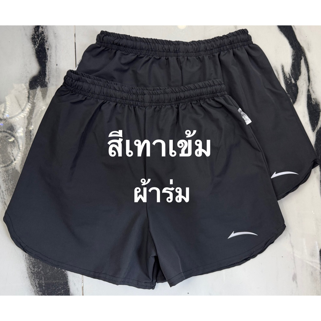 กางเกงขาสั้นสีเทา ใส่วิ่ง