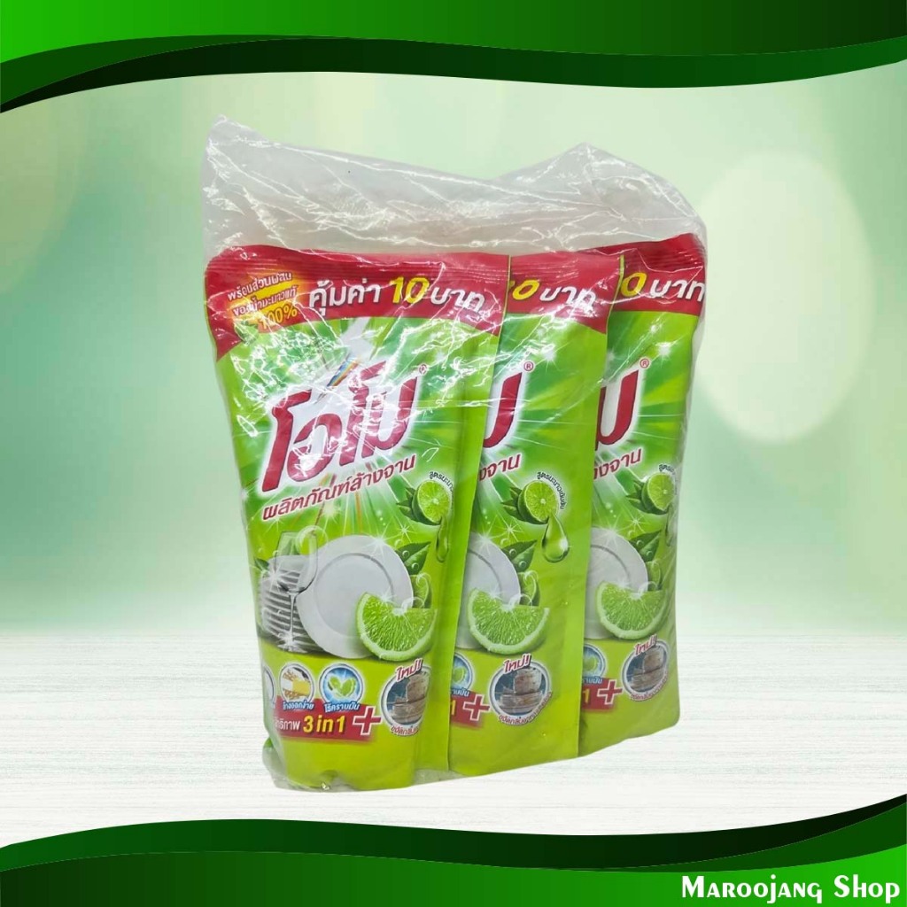 น้ำยาล้างจาน กลิ่นเลมอน โอโม 400 มล (3ถุงเติม) Dishwashing Liquid Lemon Scent Omo
