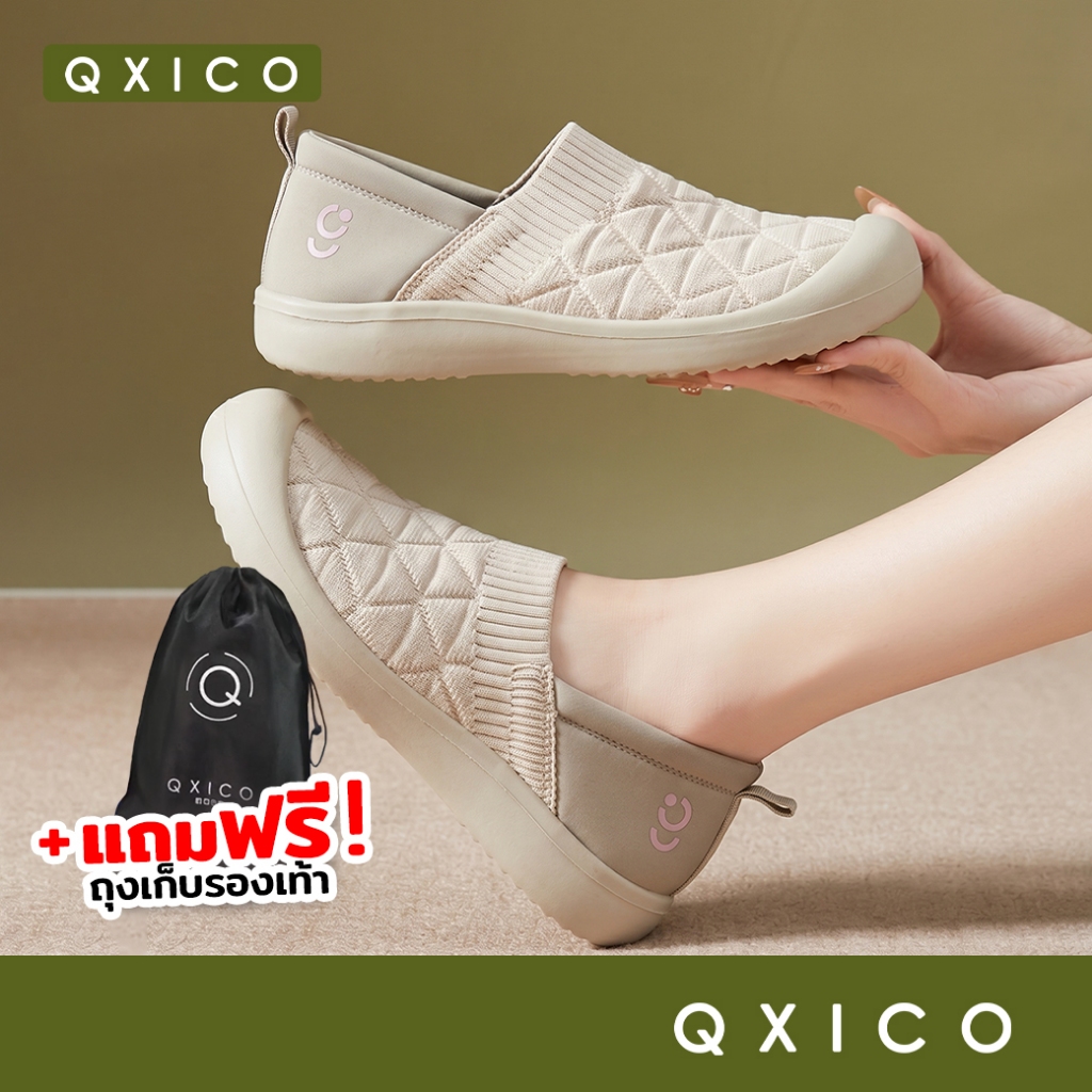 (ส่งด่วน❗️) QXICO รุ่น QZ213 (แถมถุงผ้าแบรนด์) รองเท้าสลิปออน มาใหม่ ใส่สวยใส่สบายมาก แนะนำต้องมี