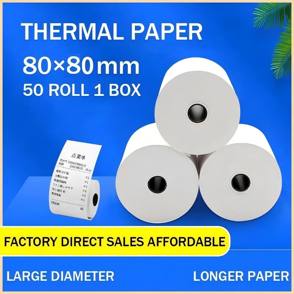 บิล ใบเสร็จความร้อน 80x80/80x50 50ม้วน ราคาถูกที่สุด Thermal paper ไม่ใช้หมึก กระดาษความร้อน
