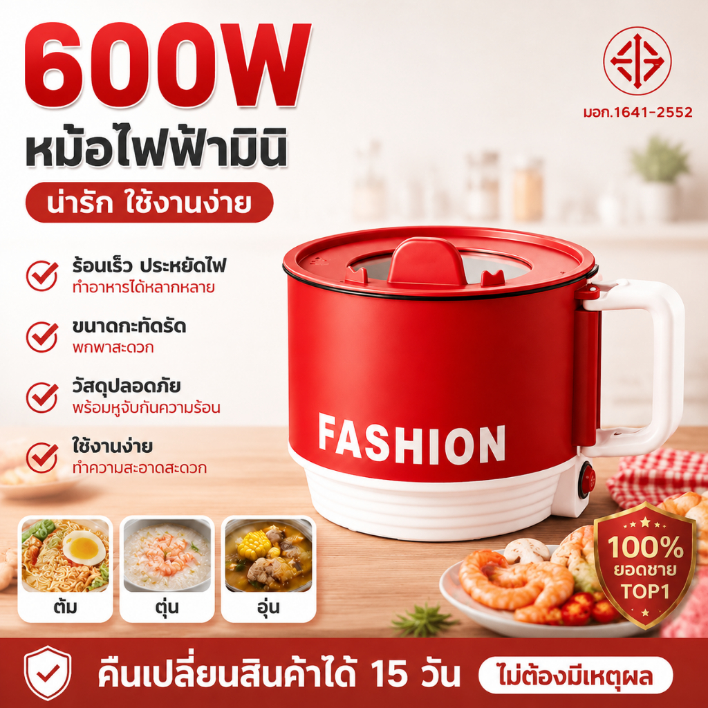 มีสินค้าพร้อมส่ง 2L หม้อไฟฟ้า หม้อไฟฟ้าเอนกประสงค์ หม้อไฟฟ้าทอด ตุ๋น ต้ม นึ่ง หม้อตุ๋นไฟฟ้า การจัดส่งกล่องของขวัญ