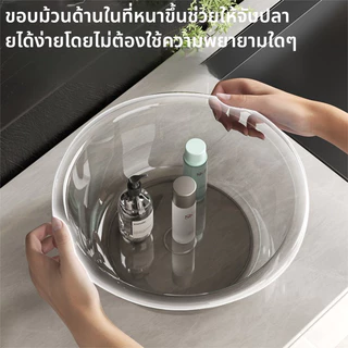 อ่างล้างหน้าโปร่งใส ดีไซน์สวยงาม น้ำหนักเบา ทำความสะอาดง่าย