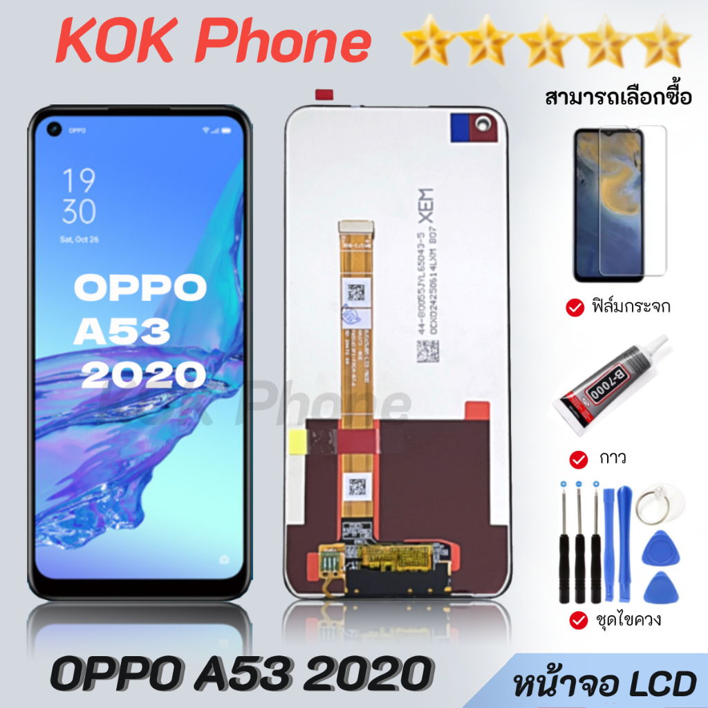 หน้าจอ Lcd oppo A53 2020 จอชุด จอพร้อมทัชสกรีน จอ+ทัช Lcd Display หน้าจอ ออปโป้ A53(2020)