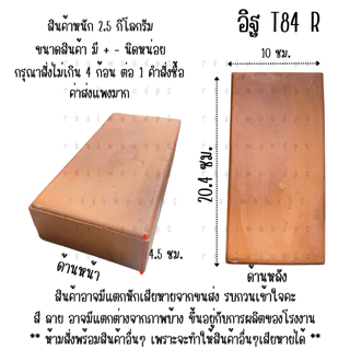 อิฐ อิฐมอญ อิฐแดง อิฐรางโชว์ ตกแต่งสวนคลาสสิก ปูทางเดิน ผนังโชว์แนวสไตล์ลอฟท์ คลาสสิก ตกแต่งลานกลางแจ้ง อิฐปลูกต้นไม้ BP