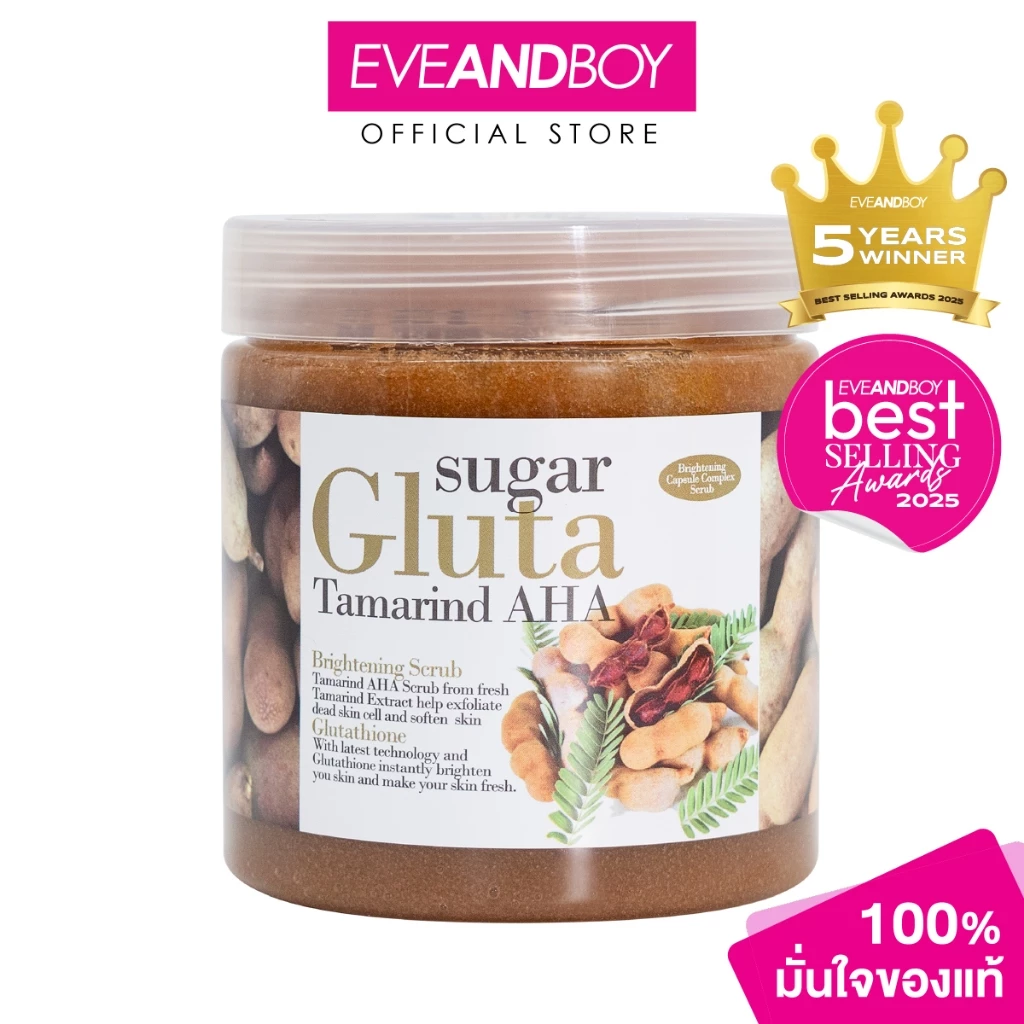 [Exclusive] SUGAR GLUTA - Scrub Tamarind (700 g.) สครับมะขามขัดผิวขาว ขายดีอันดับ 1