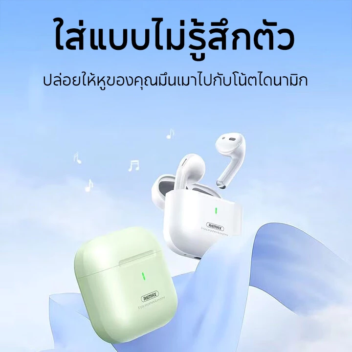 REMAX W27 หูฟังบลูทูธไร้สาย 5.4 thumbnail 5