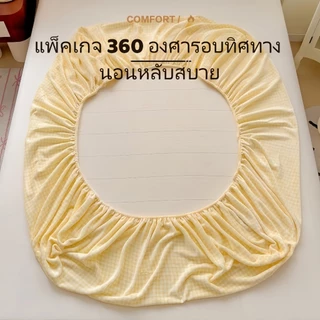ผ้าปูที่นอน ผ้าคลุมเตียงกำมะหยี่ปะการัง ลายสก็อต ขนนุ่ม อุ่นสบาย สำหรับเตียง 3.5/5/6 ฟุต พร้อมปลอกหมอน