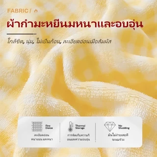 ผ้าปูที่นอน ผ้าคลุมเตียงกำมะหยี่ปะการัง ลายสก็อต ขนนุ่ม อุ่นสบาย สำหรับเตียง 3.5/5/6 ฟุต พร้อมปลอกหมอน