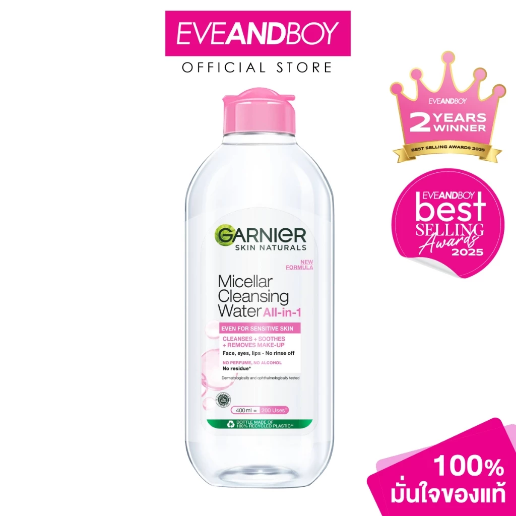 GARNIER - Skin Naturals Micellar Cleansing Water (400 ml.)