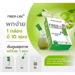 Fiber-liin Dr.Khongkwan ไฟเบอร์ ลิน ดร.ของขวัญ 1 กล่องมี 10 ซอง
