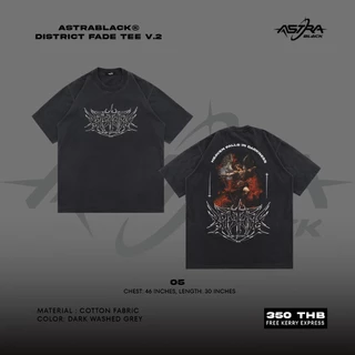 ASTRABLACK® — DISTRICT FADE TEE 2 (เสื้อยืดฟอกสกรีนลายV.2)