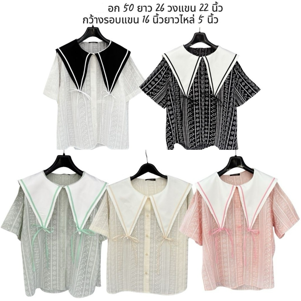 S25 เสื้อลายจุด ปกใหญ่โบว์ปลาย อก 50" ยาว26"