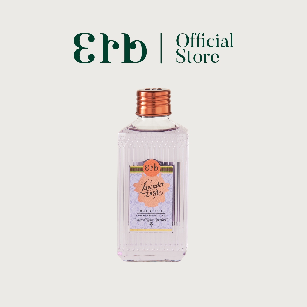 Erb Lavender Lush Dry Oil 100ml. บอดี้ออยขนาดพกพา กลิ่นลาเวนเดอร์ บำรุงผิวชุ่มชื่น