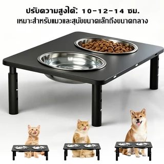 JAERSENT ชามเเมว มุมเอียง 0-6-12° ชามอาหารแมวสแตนเลส ป้องกันไม่ให้คางของคุณดำคล้ำ ปรับความสูงได้ 10-12-14 ซม.