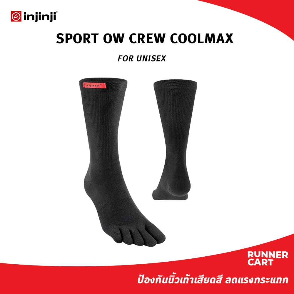 INJINJI SPORT OW CREW COOLMAX ถุงเท้าแยกนิ้วสำหรับกีฬา
