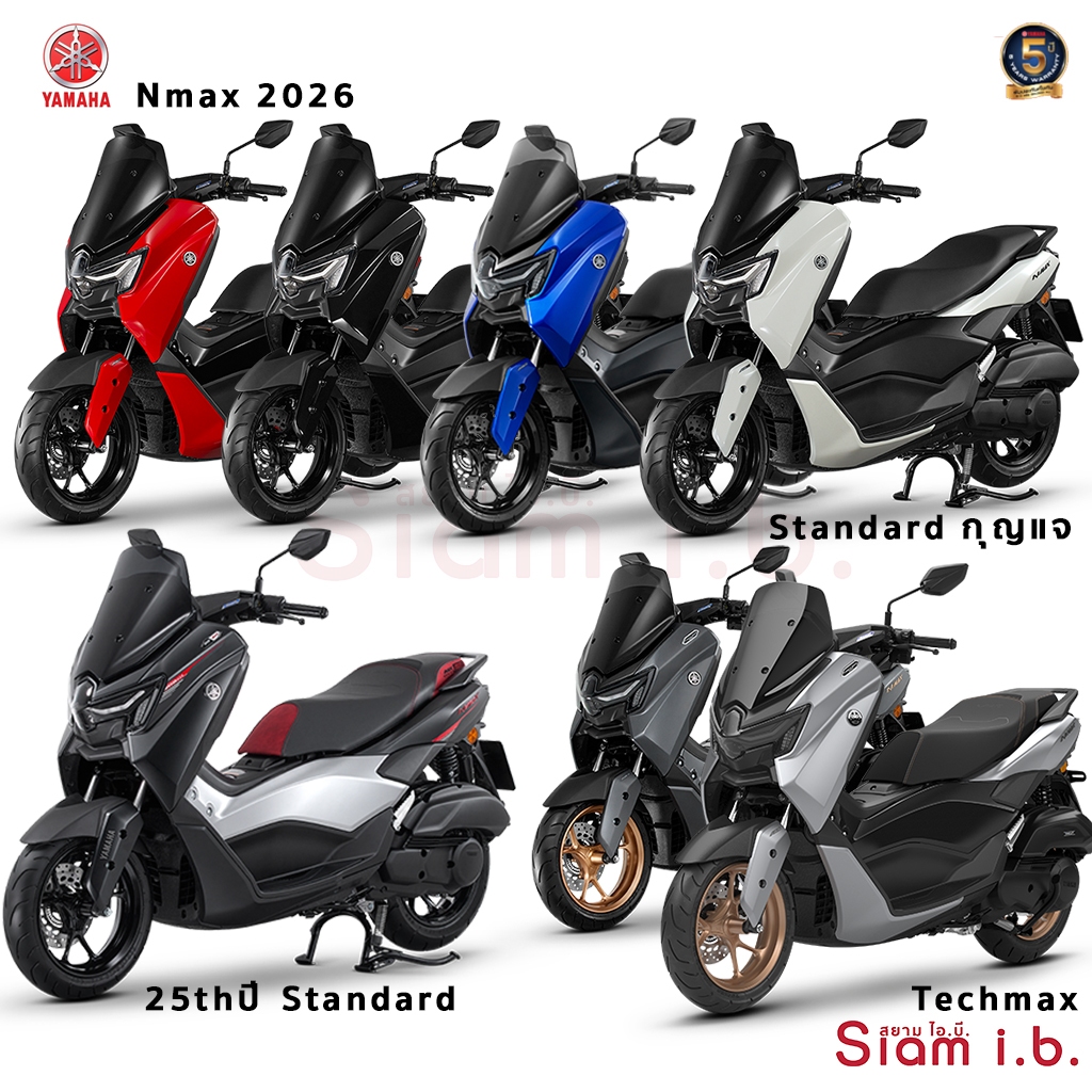 Yamaha NMAX 155 รถจักรยานยนต์สกู๊ตเตอร์