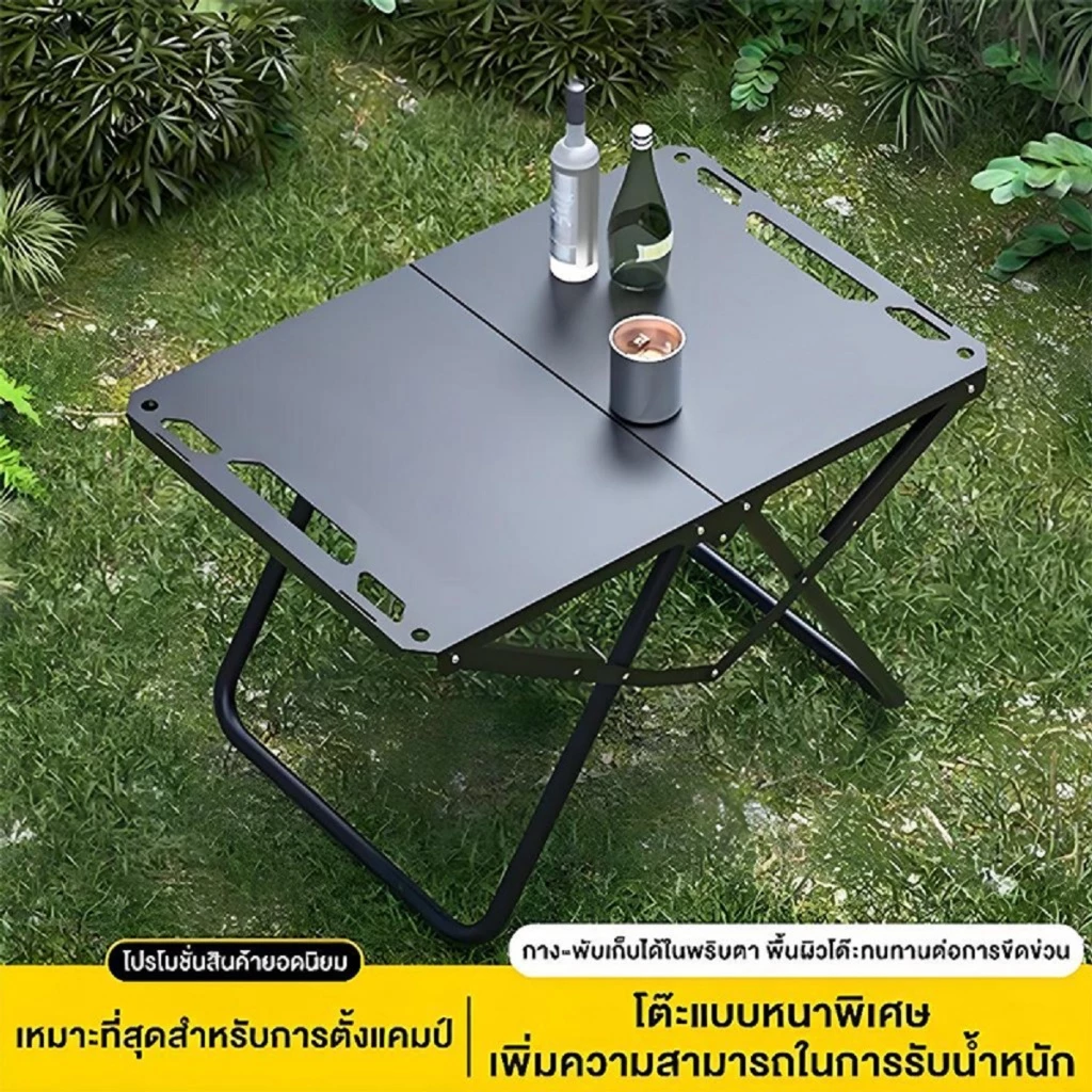 โต๊ะพับแคมป์ปิ้งเหล็ก โต๊ะแคมป์ปิ้ง พับอย่างรวดเร็ว พกพาสะดวก ใช้ได้ทั้งในบ้านและกลางแจ้ง thumbnail 9