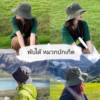 หมวกบักเก็ต กระเป๋าเก็บของแบบพกพา พับได้ หลากหลายแบบ ป้องกันรังสียูวี แบบแห้งเร็ว Hat