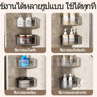 ที่วางของอ่างล้างจาน ชั้นวางของในครัว แบบสามเหลี่ยม ประหยัดพื้นที่ ไม่ต้องเจาะ จุของได้เยอะ กันน้ำ กันสนิม