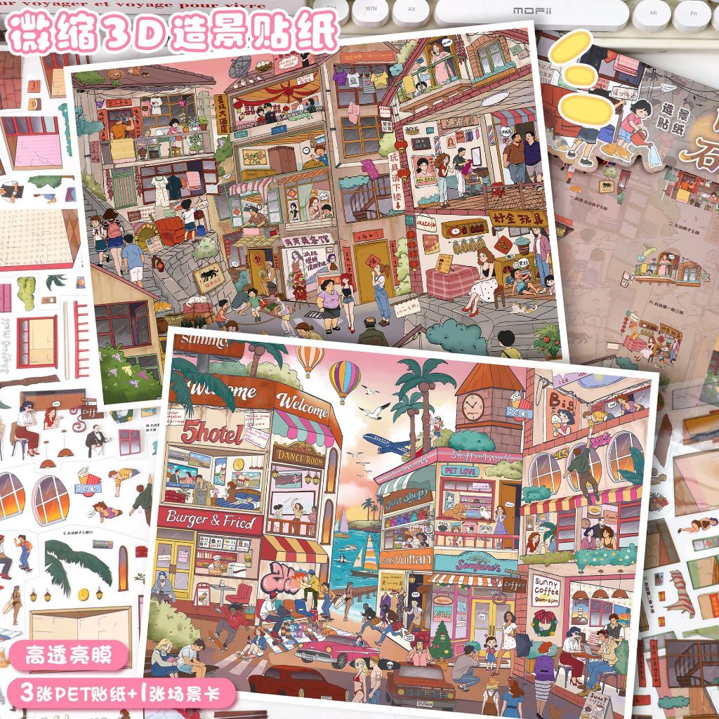 [ชุดถุงน่อง] 3D สติกเกอร์ภูมิทัศน์ขนาดใหญ่ Vintage ร้านขายของชํา Dream Snack Shop วัสดุกันน้ําสําหรับวารสาร Scrapbooking
