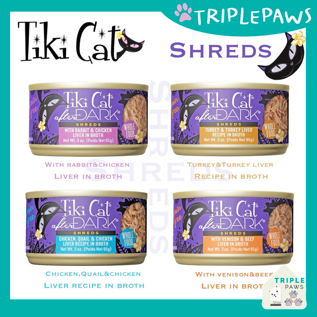 (พร้อมส่ง)NEW! อาหารเปียกแมว TIKI Cat After Dark สูตรShredded ขนาด 85g