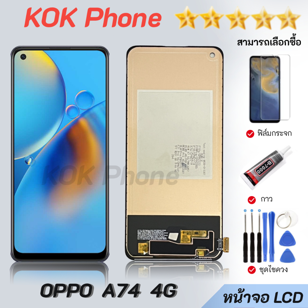 หน้าจอ สำหรับ oppo A74 5G จอ + ทัช อะไหล่มือถือ ออปโป้ LCD Screen Display touch for oppo A74(5G)