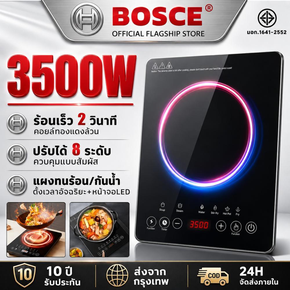 【 รับประกัน10ปี】เตาแม่เหล็กไฟฟ้า 3500W รุ่นใหม่ล่าสุด กำลังไฟแรงสูง ร้อนใว ปลอดภัย และประหยัดพลังงาน ใช้งานง่าย เตาไฟฟ้า