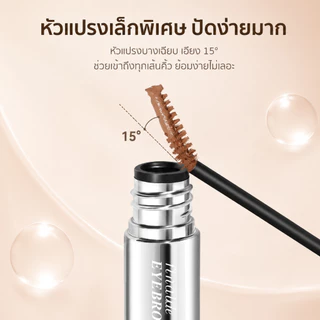 NOVO มาสคาร่าคิ้ว หัวแปรงเล็กพิเศษ สีน้ำตาล กันเหงื่อ กันน้ำ ไม่เป็นก้อน สีติดทน 3 เฉดสี เข้ากับสีผมทุกโทน