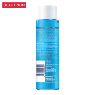 EUCERIN Dermorepair Solution 3 In 1 Micellar Water ผลิตภัณฑ์ทำความสะอาดผิวหน้า 400ml