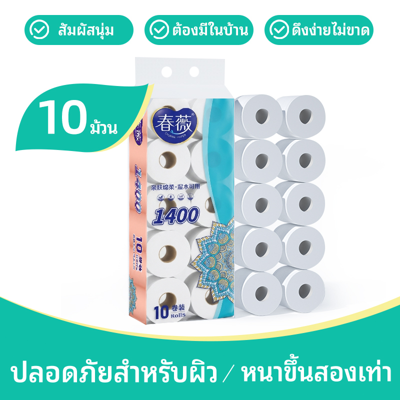 【10 ม้วน】Loverhands กระดาษม้วน 5 ชั้น ขนาด 100×130 มม. ความยาว 20 เมตรต่อม้วน ใช้ในห้องน้ำ เนื้อหนานุ่มคุณภาพดี