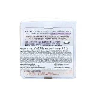 CANMAKE Marshmallow Finish Powder Abloom MINI แป้งเรนโบว์ 5 เฉดสี SPF19 PA++ แป้งโปร่งแสง อัพผิวไบร์ท