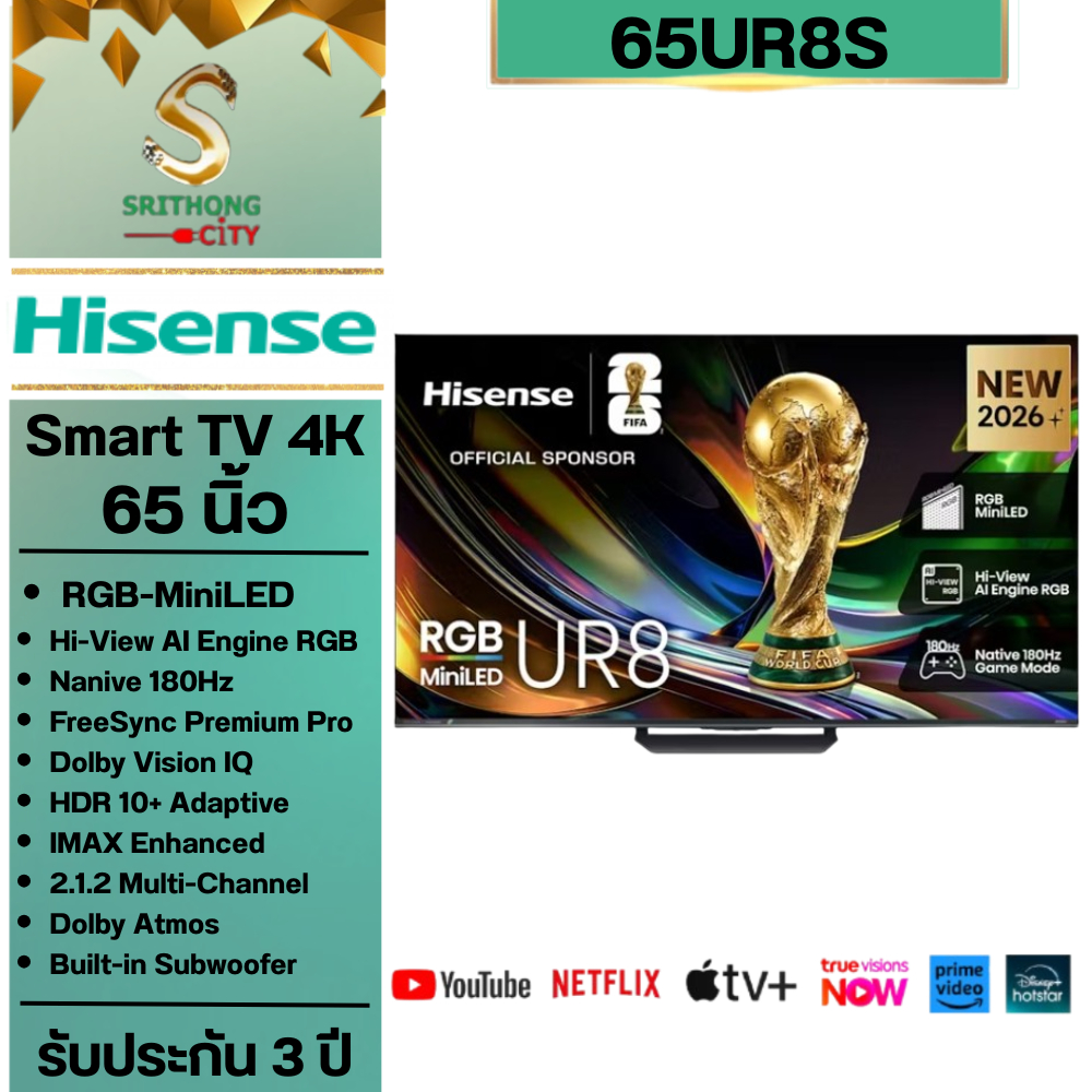 Hisense tv UR8 RGB MiniLED Smart tv 4k ร่น 65UR8S ขนาด 65 นิ้ว 65ur8 65ur8s 65u