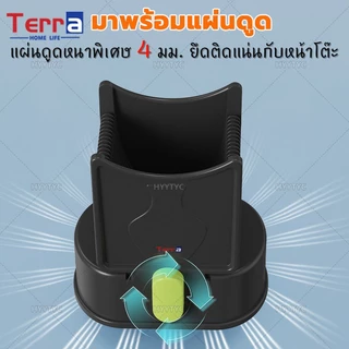 Terra Home Life เครื่องหั่นเนื้อ ที่สไลด์หมู เครื่องหั่นผัก วัสดุสแตนเลส ปรับความหนาได้ ถอดออกได้ ทำความสะอาดง่าย