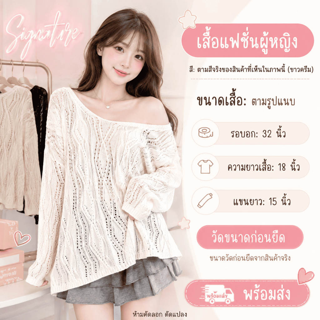 เสื้อถัก ไหมพรม เปิดหลัง กลวง สีขาว เสื้อชายหาด แขนยาว สายรัด เซ็กซี่ เสื้อผ้าผู้หญิง ใส่เที่ยวทะเล น้ำตก NT07