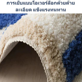 VELOREE พรมปูพื้นห้องนอน พรมน่ารัก พรมเช็ดเท้า ของตกแต่งบ้าน หนานุ่ม คุณภาพสูง หนาพิเศษ 50*100ซม.