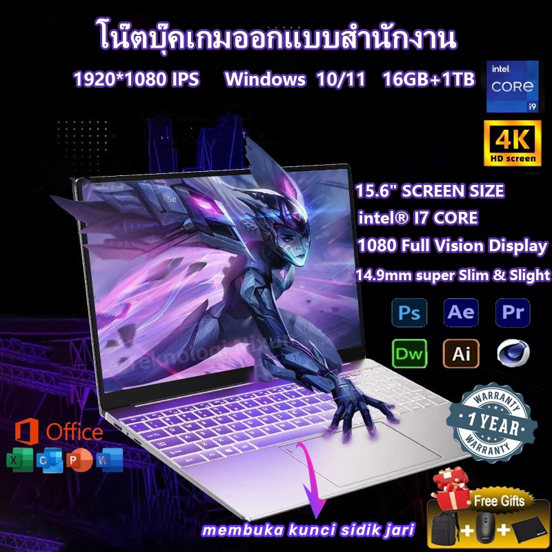 【0 ผ่อนชำระ】2026 ล่าสุด ASUS Gaming Laptop 15.6" Intel I7ระดับ 2.3GHz 16GB+1024GB SSD เกมมิ่ง laptop