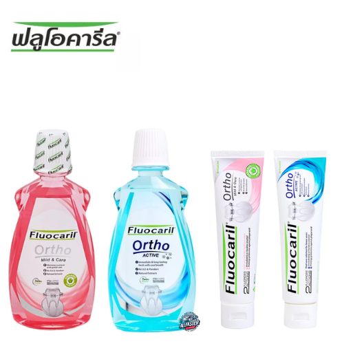 Fluocaril ยาสีฟันจัดฟัน น้ำยาบ้วนปาก จัดฟัน เพื่อคนจัดฟัน toothpaste ACTIVE (Ortho 123)